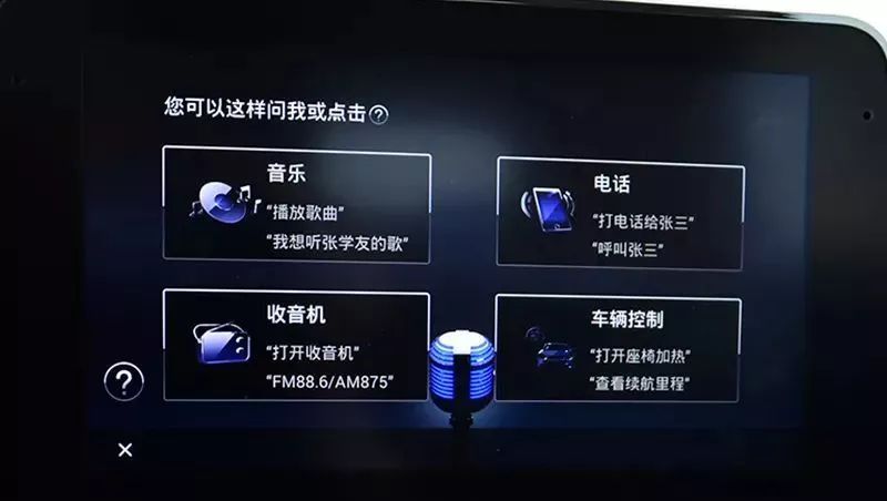 车机怎么升级？别慌，这事儿真没你想得那么玄乎