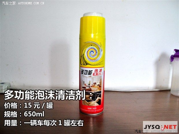 表板蜡如何清洗？别急，这事儿我踩过坑，手把手教你弄干净
