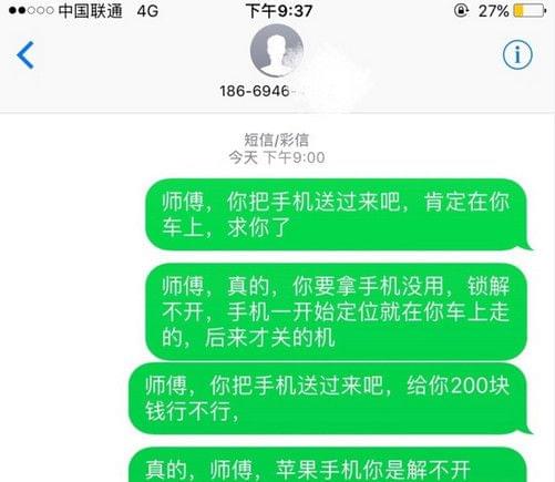如何买滴滴号码？别急，这事儿得掰开揉碎了聊