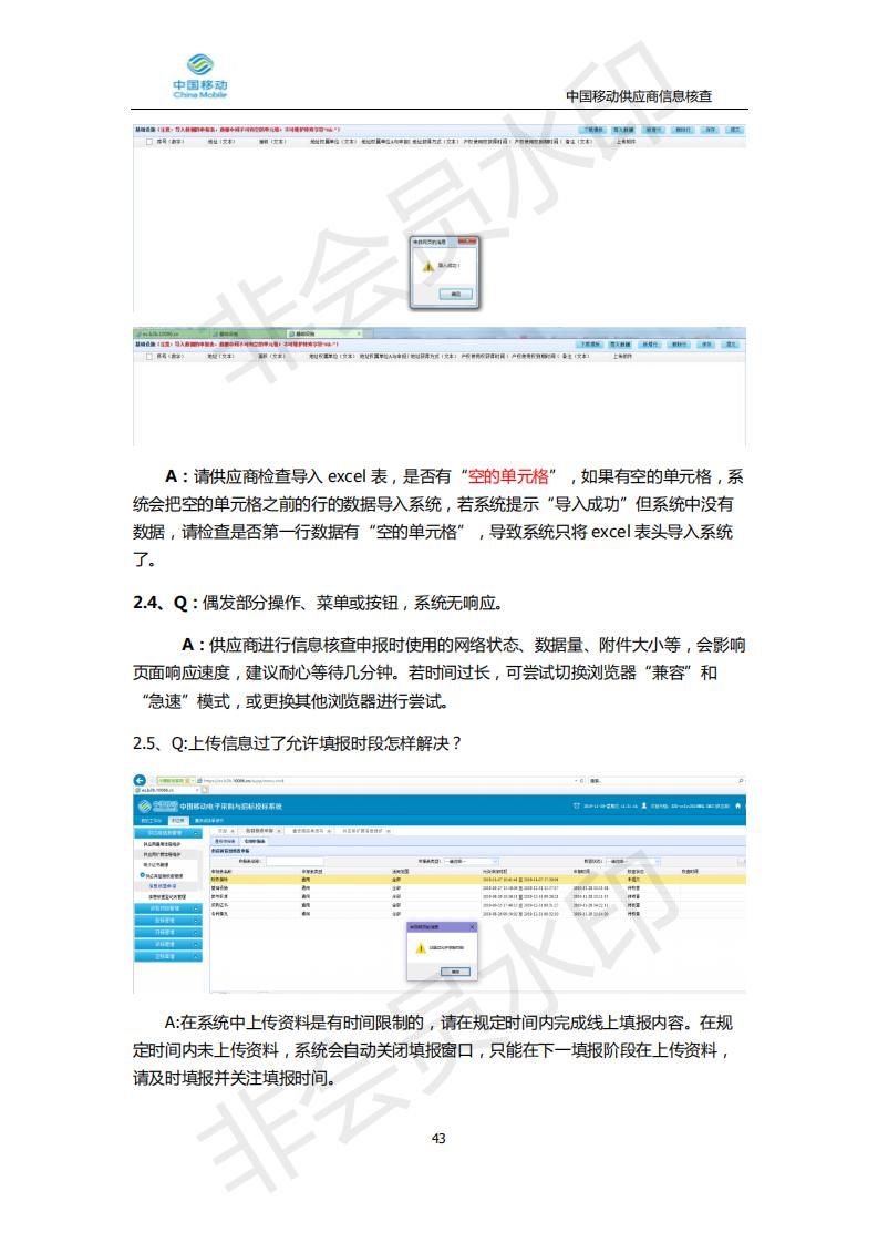 如何更新dx，从手忙脚乱到从容不迫的实用指南