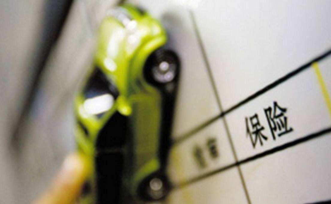 车险理赔怎么才能快？记住这几步，少生一肚子气
