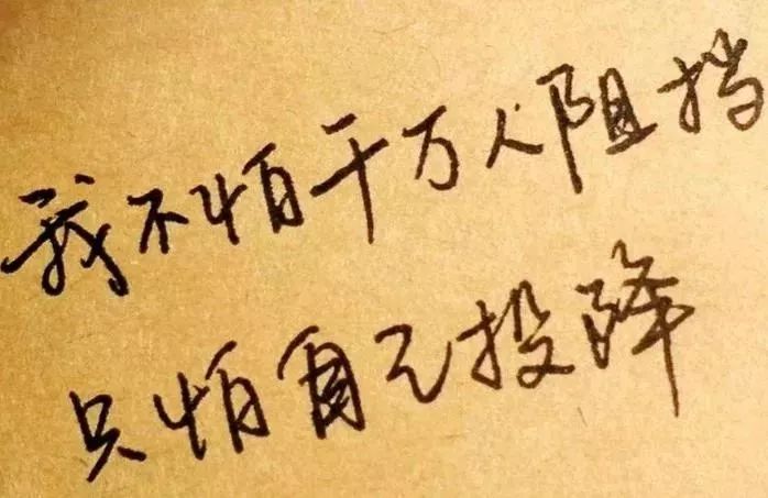 如何选择，别把人生过成一场随便