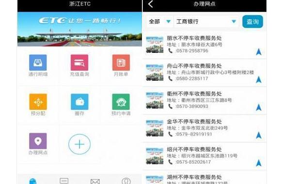 鲁通卡如何办理，从新手到老司机的ETC通关手册