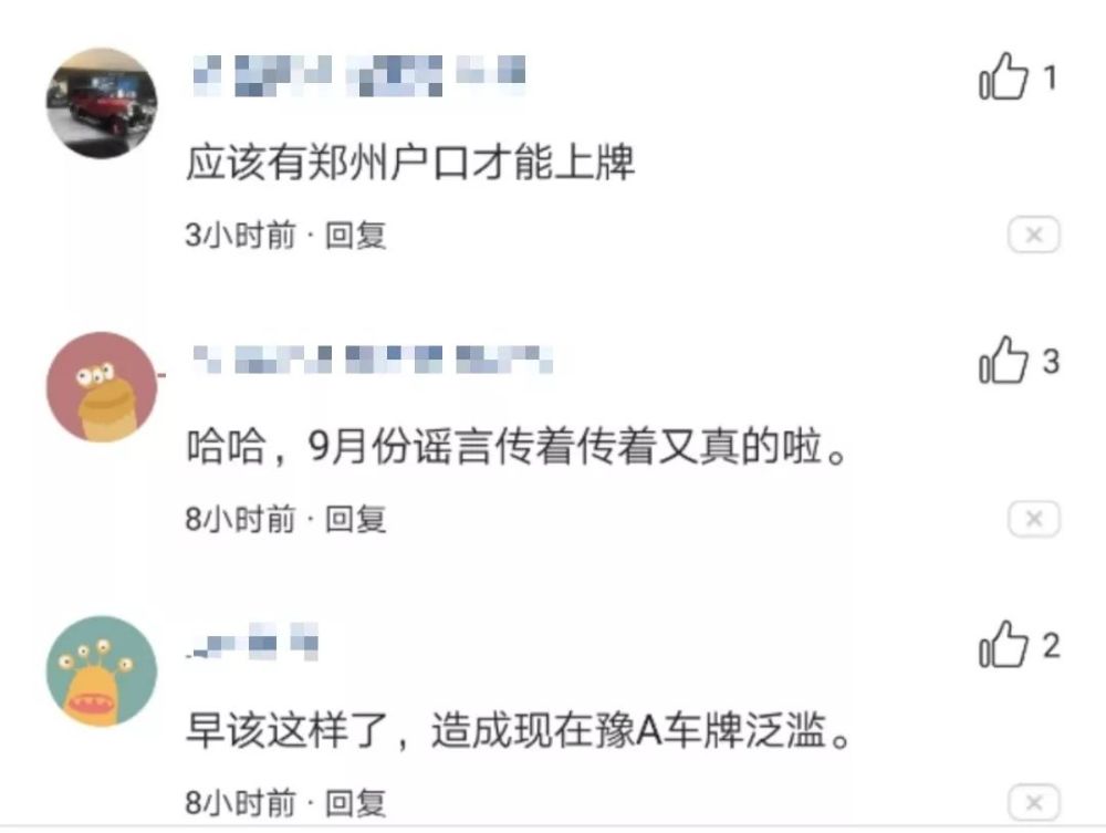 暂住证凭条如何办理，一份让新手少跑腿的实战指南