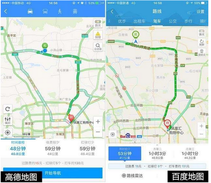 高德地图怎么用？从路痴到老司机的这份接地气指南请收好