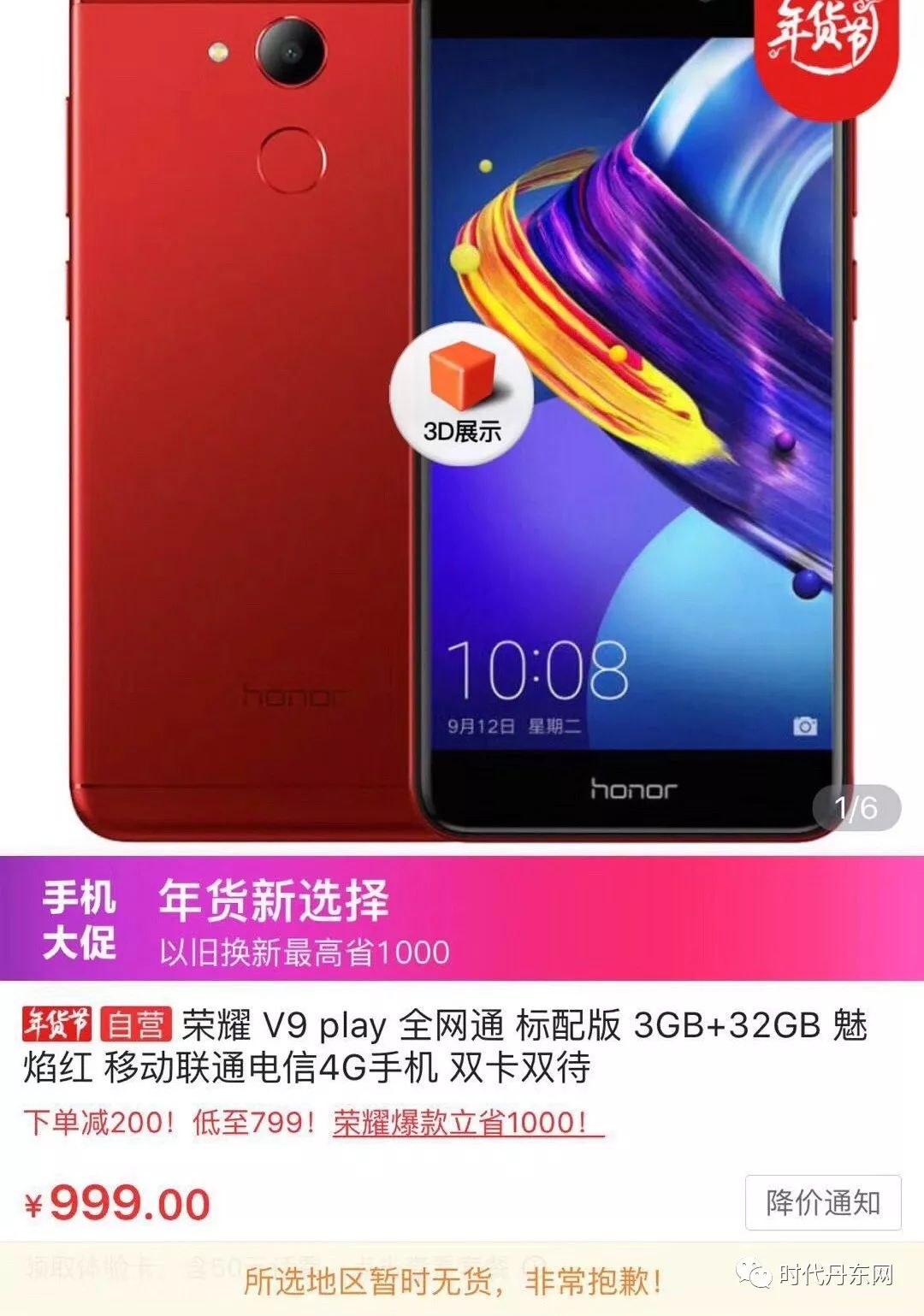 屏幕刮花了怎么办？别急着换，先试试这几招