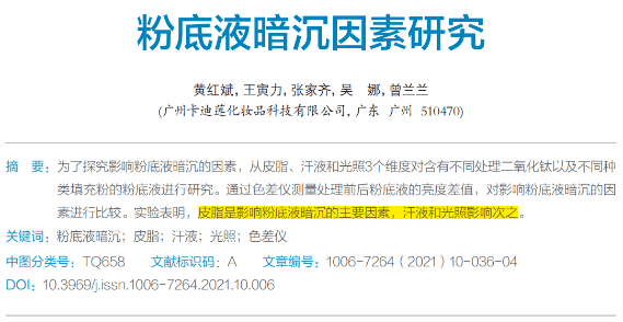 新手如何避免刮，从手残党到老司机的避坑指南