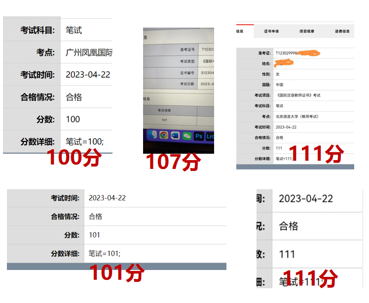 笔试成绩怎么查？别慌，我把查分这件事给你掰开揉碎了讲