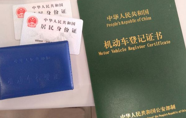 车管所跑三趟才搞明白，汽车绿本丢了到底怎么补？这份避坑指南请收好