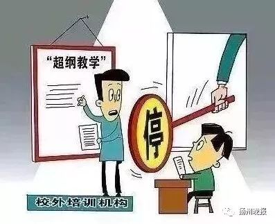 怎么举报培训机构，手把手教你从忍气吞声到精准出击