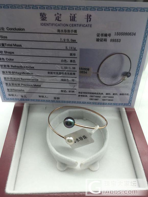 珍珠证书怎么看？别被一张纸唬住，手把手教你读懂它