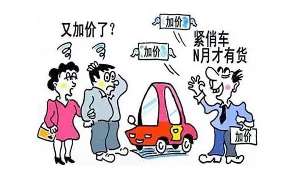 买车分期怎么算？搞懂这4笔账，销售再也忽悠不了你