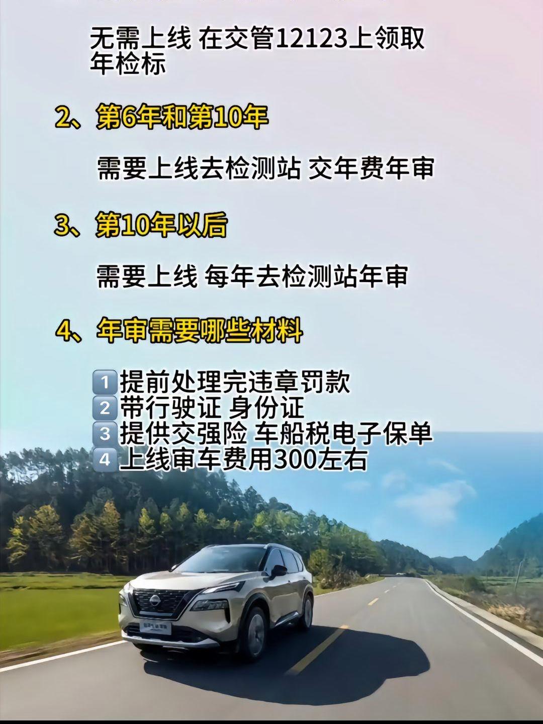 上岗证年审到底怎么弄？别慌，这事儿比你想的简单