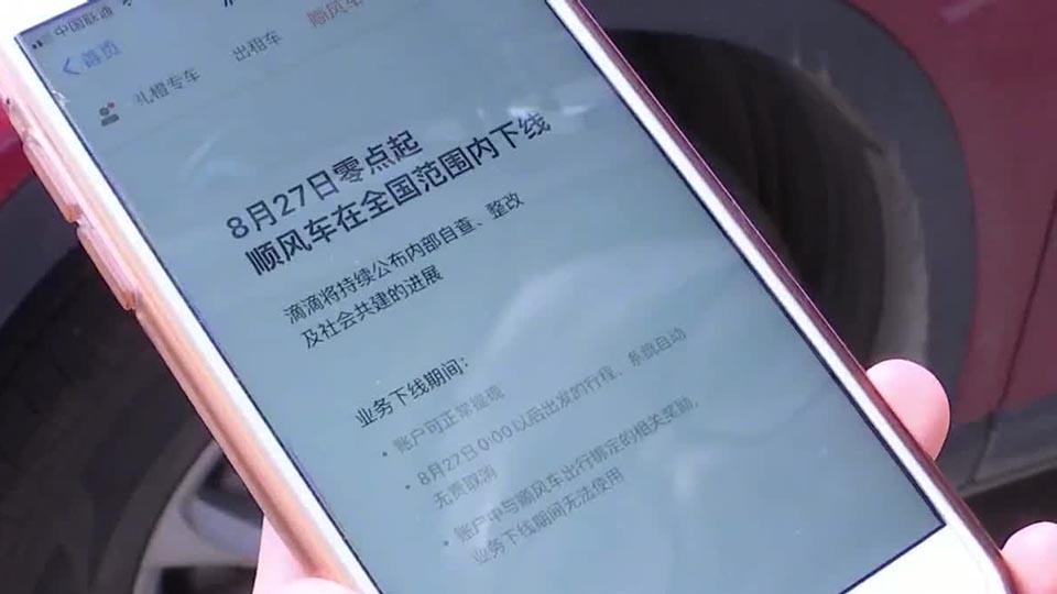 滴滴快车如何盈利，一个普通用户也能看懂的商业逻辑