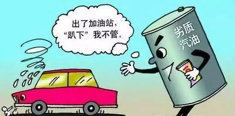 加错油品如何处理，别慌，老司机也可能犯的错，一次讲透