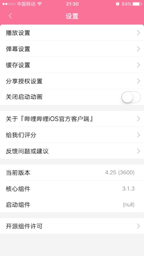 如何解除视频限制，从看不了到随便看的实用指南
