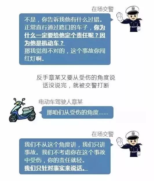 投诉交警怎么投诉？别急，这事儿咱掰开揉碎了聊