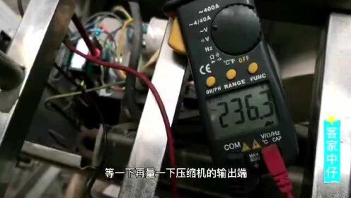 空调压缩机如何检测？老师傅手把手教你，从听摸看到万用表全攻略