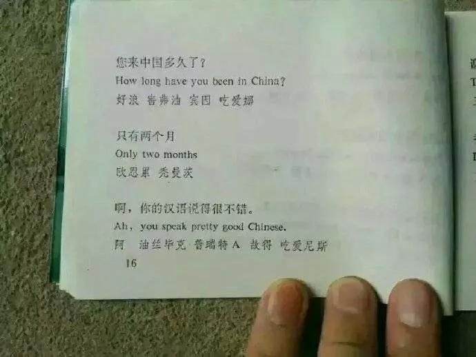 cr怎么读？别急，这事我真研究过一阵子