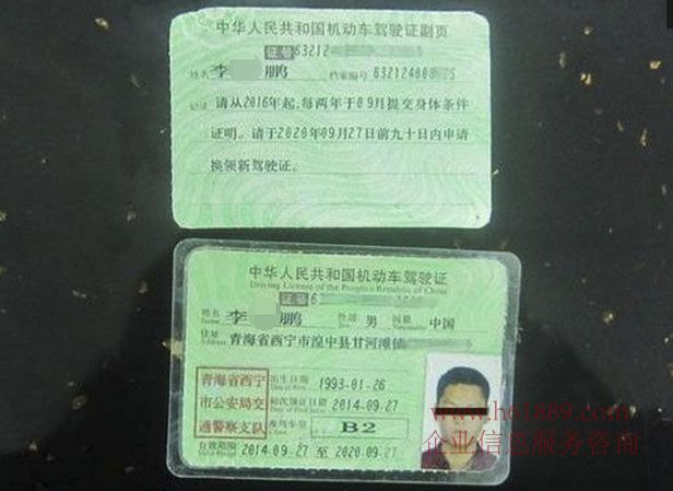 C1怎么考？从报名到拿证，我用大白话给你捋一遍