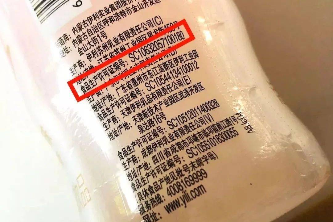 如何改生产日期，从食品标签的时间魔法说起