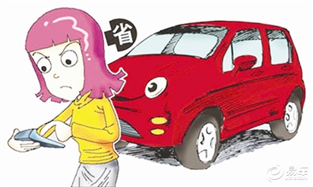 花生好车到底怎么样？一个普通买车人的真实体验和深度拆解