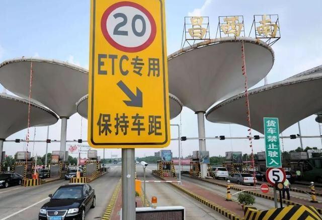 没有ETC怎么上高速？别慌，这几条路照样走得通