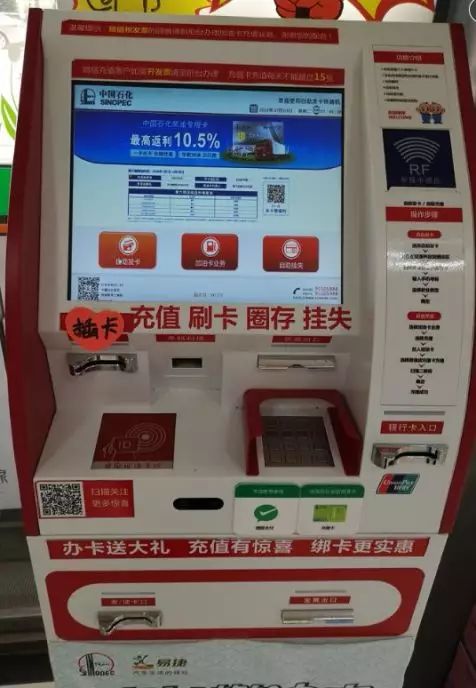 怎么圈存油卡？别慌，这事儿比你想的简单多了