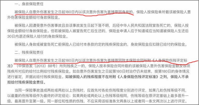 太平洋保险怎么投诉？别急，我把自己踩过的坑和摸清的路子全写下来了