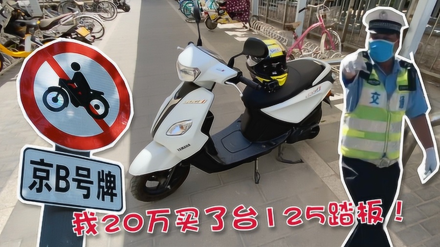 大梦骑摩托车，从拧动油门到风里自由，一篇说人话的骑行指南