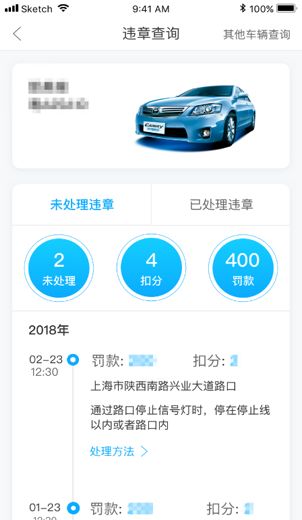 外地车怎么查违章？别急，这事儿咱掰开揉碎了聊