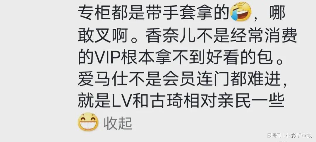 行车怎么读？别笑，这俩字念错的人可真不少