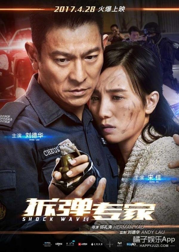 刘德华骑摩托车演唱会，那个在红馆里横冲直撞的男人，到底在疯什么？