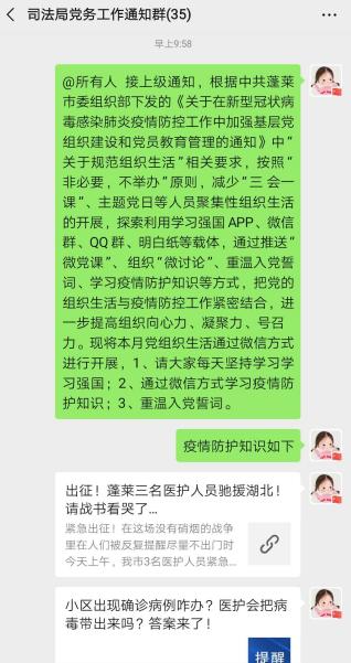 蓬莱疫情这三年，一个本地人把我知道的都跟你唠明白