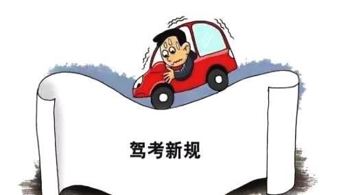 如何顺利驾考，从手脚打架到一把过，我用笨办法帮你捋清楚