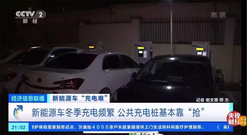 电车好还是油车好，专家到底怎么说？我把自己问明白了