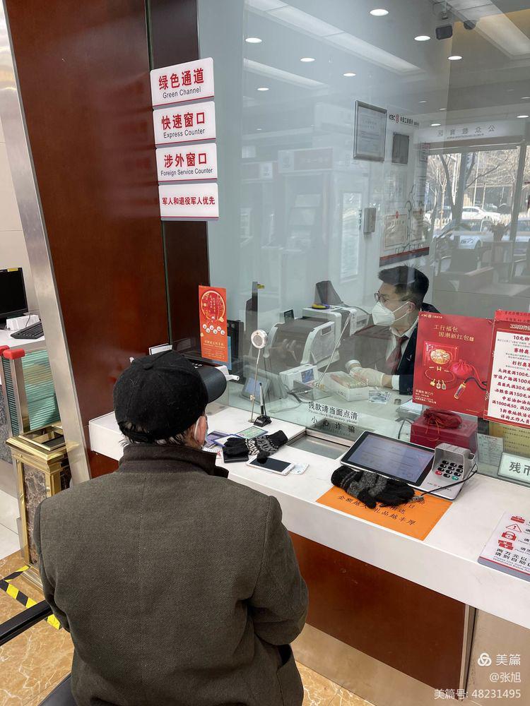 成都工商银行疫情那阵子，我陪爸妈去办业务才搞懂的那些事