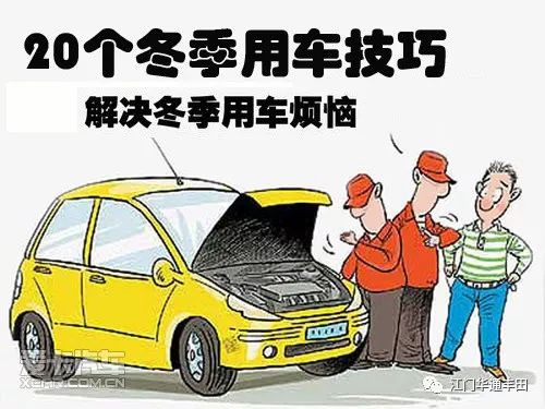 汽车自己怎么打蜡？别怕手残，我折腾一下午总算搞明白了