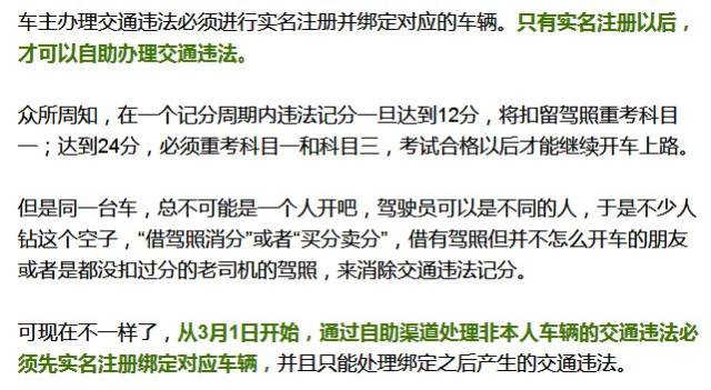 驾驶证怎么消分？别急，这事咱掰开揉碎了聊