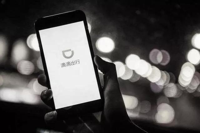 怎么退滴滴？别急，这事儿我帮你捋明白