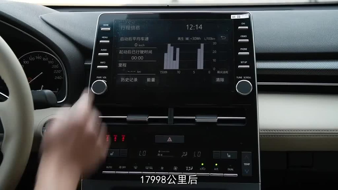 君威油耗怎么样?真实车主掏心窝子聊一聊,别被键盘侠带偏了 君威油耗怎么样?真实车主掏心窝子聊一聊,别被键盘侠带偏了
