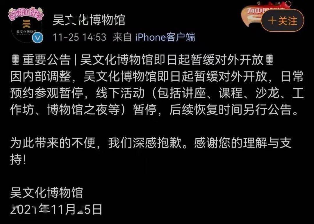 杭州新增2例无症状感染者/杭州新增2例无症状感染者轨迹