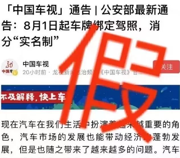 机动车违法怎么处理？别慌，看完这篇你就成半个专家了