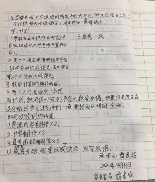 心理健康班会策划书/心理健康班会记录30篇