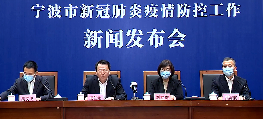 宁波镇海疫情防控最新通知/宁波镇海疫情防控最新通知公告