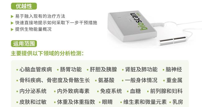 什么是健康管理中心/健康管理中心可以说成什么