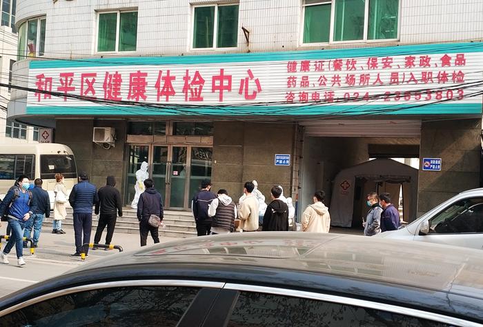 美年大健康体检现疫情，这件事到底该怎么看？