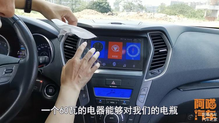 怎么定位车子，从车在哪到车在哪个格子，一次讲透