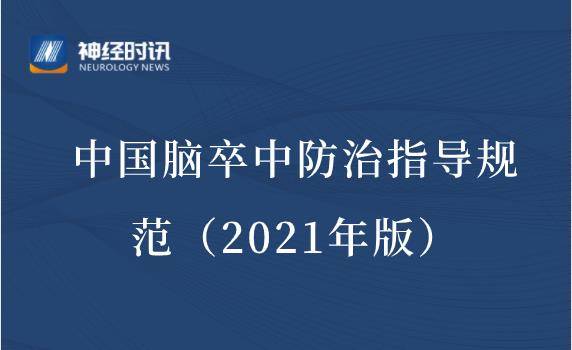 健康中国战略意义/健康中国战略的意义