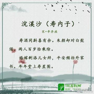 希望平安健康的诗句/希望平安健康的诗句古诗